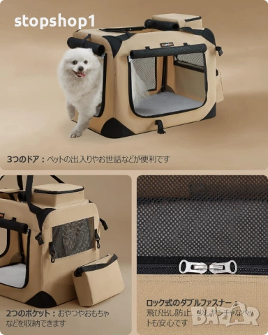 Чанта за носене на домашни любимци Feandrea Camel, сгъваема, недеформираща се, средна, мрежа от 4 ст, снимка 5 - За кучета - 53770655