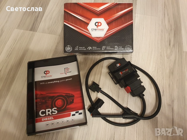 Чип за БМВ / BMW Tuning Chip Power, снимка 2 - Части - 52448198