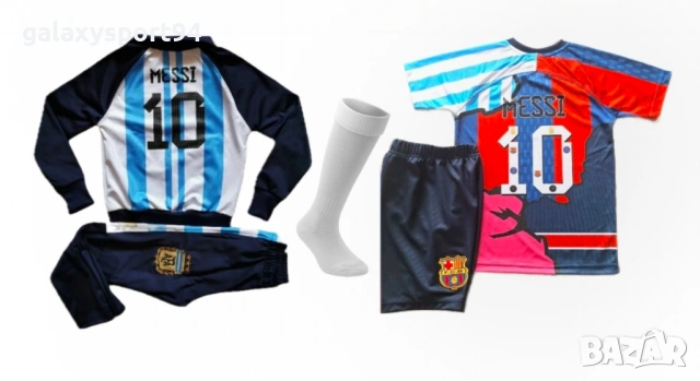Messi Детски комплект сет Къс + дълъг ръкав + Чорапи Аржентина 2026