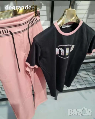 Дамски сет MiuMiu бродирано лого в розовата гама 