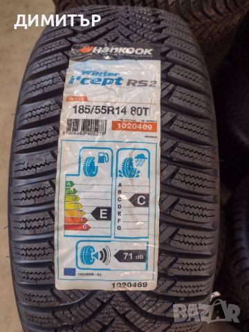 4бр. нови зимни гуми Hankook 185 55 14 dot4318цената е за брой!, снимка 7 - Гуми и джанти - 46745567