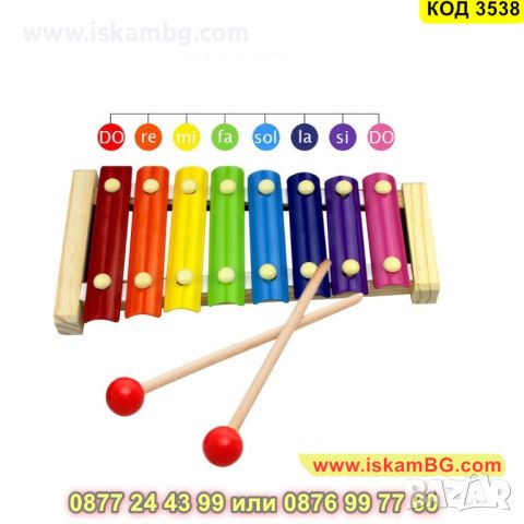 Детска музикална играчка, дървен ксилофон, 8 музикални ноти - КОД 3538, снимка 7 - Музикални играчки - 45265023