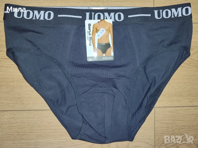 Мъжки слипове