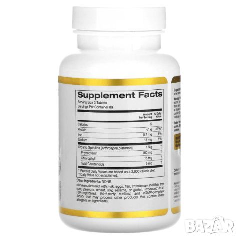 California Gold Nutrition Био спирулина, 500 mg, 240 таблетки, снимка 2 - Хранителни добавки - 46138745