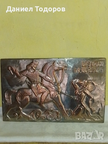 Красива Стара Медна Декоративна Картина , Медно Пано , снимка 7 - Картини - 47475787