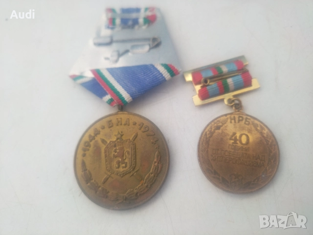 Медали, Ръкавели за риза, игла за вратовръзка , снимка 9 - Антикварни и старинни предмети - 52246179