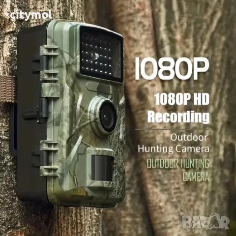 Ловна камера фотокапан с нощно виждане, 1080P, 16MP, IP66, слот за карта, снимка 2 - Екипировка - 50025810