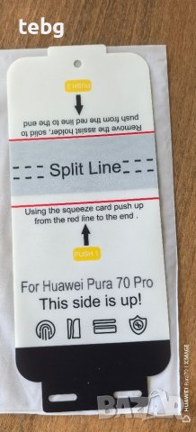 Протектори за Xiaomi, Realme 9pro +, iPhone 12,13, Huawei P60 pro,pura 70 pro, Honor 90, снимка 2 - Фолия, протектори - 43573936