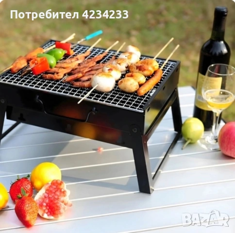 Сгъваема преносима градинска скара