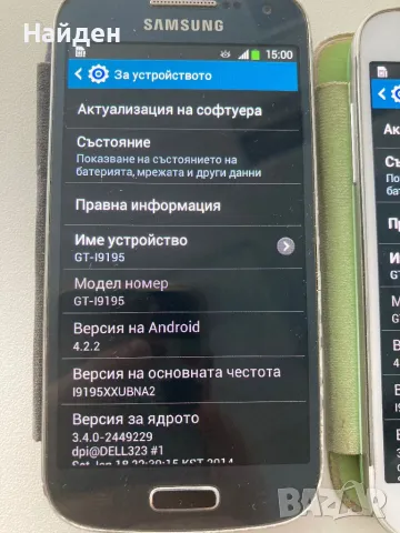 Samsung S4 mini, отличен, снимка 7 - Samsung - 48686332