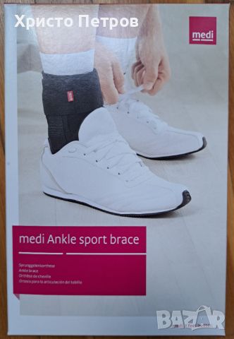 Шина за фиксиране на глезен MEDI ANKLE SPORT BRACE. Размер М., снимка 2 - Други - 46010515