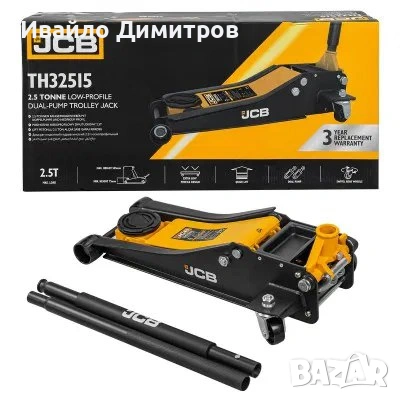 JCB TH32515 Крик Крокодил 77-505мм 2.5 Тона