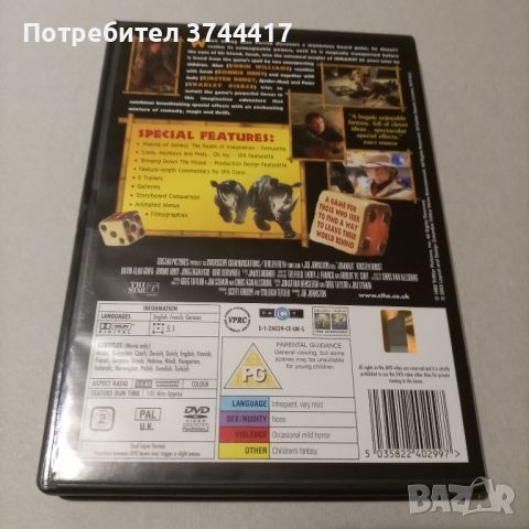 Един филм Английско Колекционерско издание Със Бг Субтитри , снимка 2 - DVD филми - 45289441