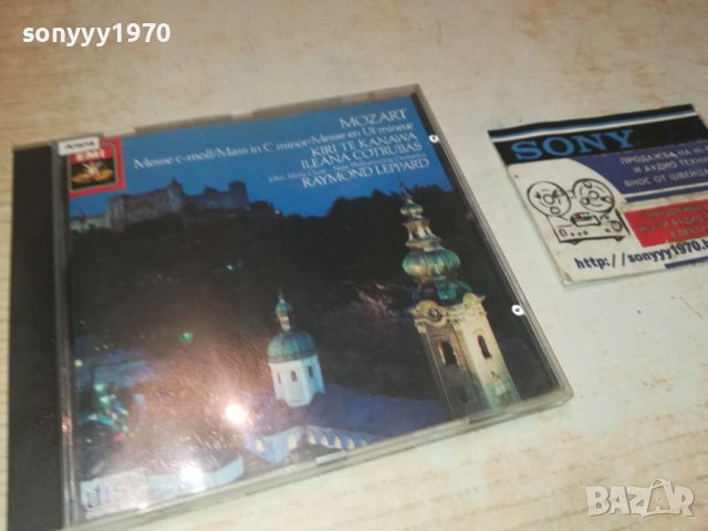MOZART CD ВНОС GERMANY 0706240814, снимка 9 - CD дискове - 46096181