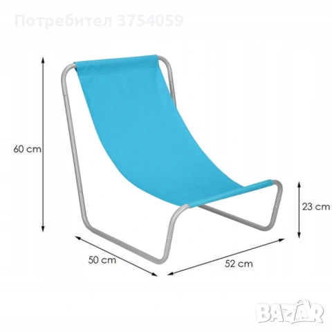 Градински сгъваем туристически стол – преносим плажен стол с чанта, снимка 7 - Столове - 53098414