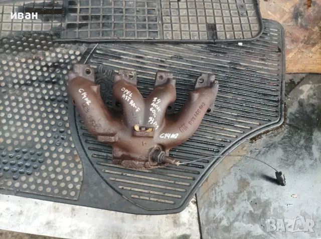 Изпускателен колектор за Опел Астра ф 1.4 бензин. 60 кс. 93 год. C14NZ. , снимка 4 - Части - 50127728