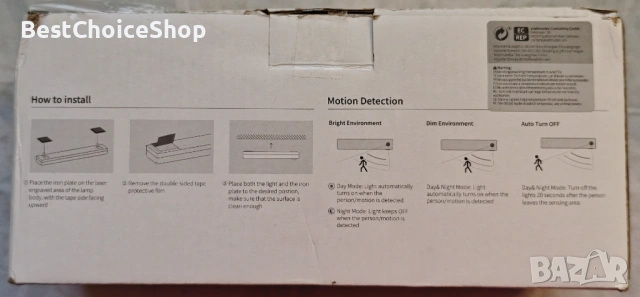 6 бр. LED осветление под шкаф със зарядна станция – 1600 mAh, 23см , снимка 6 - Лед осветление - 53663932