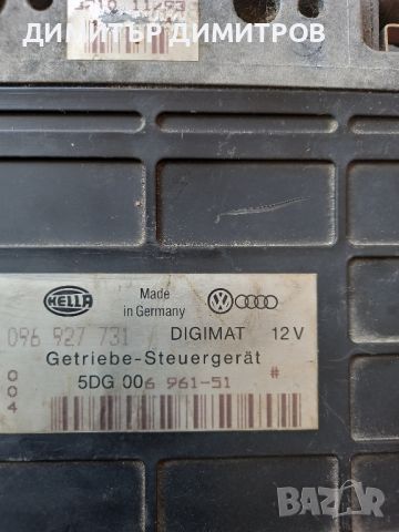 Компютър за скорости на фолксваген,ауди, снимка 1 - Части - 45886598