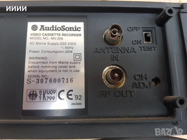 Видео с тунер AUDIOSONIC, снимка 5 - Плейъри, домашно кино, прожектори - 53399586