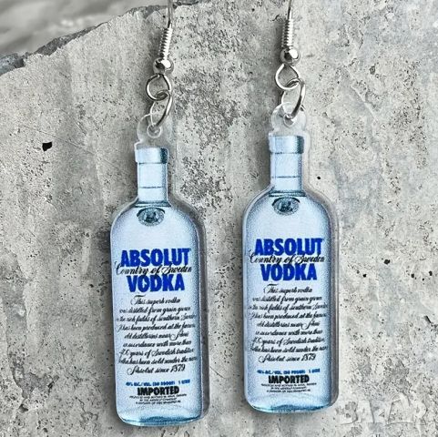 💗Забавни Обеци Миниатюра Бутилка Vodka Absolut КОД : 0407💗 👑 💋 , снимка 1 - Обеци - 46333031