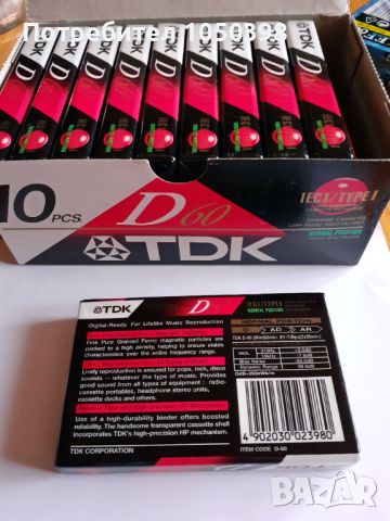 Аудио касети Нови запечатани TDK D60-Японски в оригинална опаковка- НОВИ, снимка 2 - Декове - 45605037