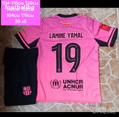 19 LAMINE YAMAL ❤️⚽️ детско юношески екипи анцузи, снимка 12 - Футбол - 27742303