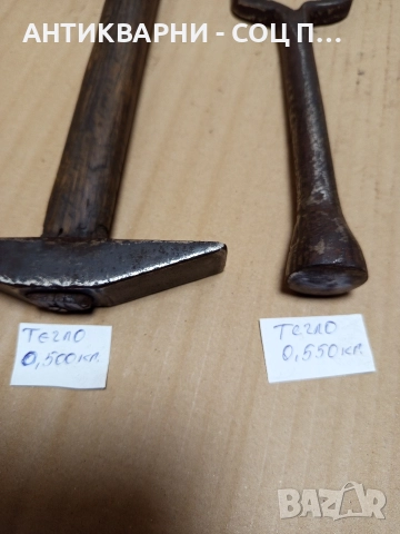 Комплект Соц Стари Ръчно Ковани Наковалня И Чукче Чук За Клепане На Коси. , снимка 17 - Антикварни и старинни предмети - 52697488