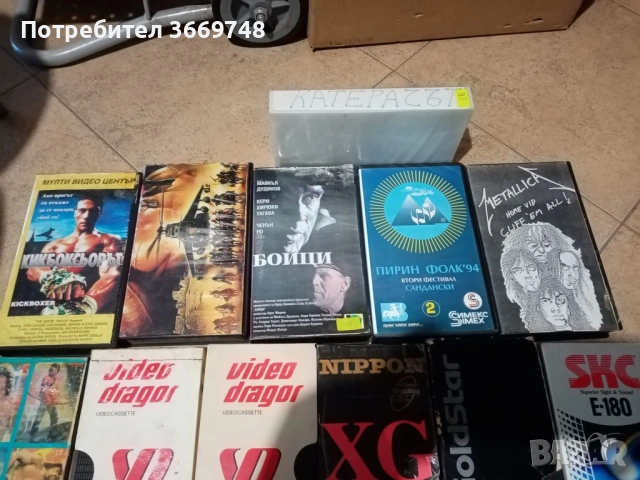 Продават се видео касети VHS, снимка 2 - Други жанрове - 54112901