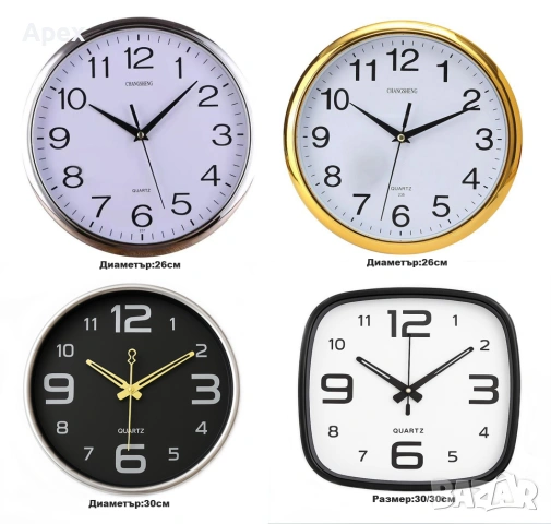 Дигитален Стенен Часовник с Термометър и Голям Дисплей. Електронни Стенни Часовници.Digital Clock, снимка 14 - Стенни часовници - 54072746