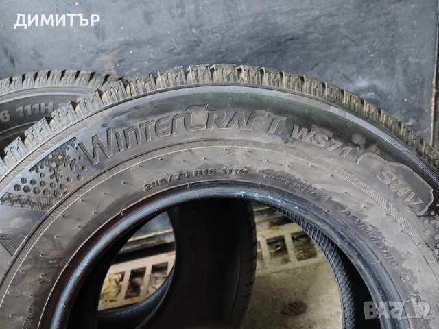 2бр.зимни гуми KUMHO 255 70 16 DOT23 цена за брой, снимка 6 - Гуми и джанти - 54057202