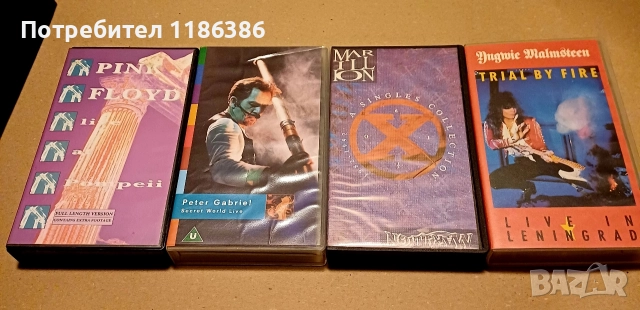 Продавам колекция от 12 оригинални видео касети с музика VHS, снимка 2 - Други жанрове - 52641235