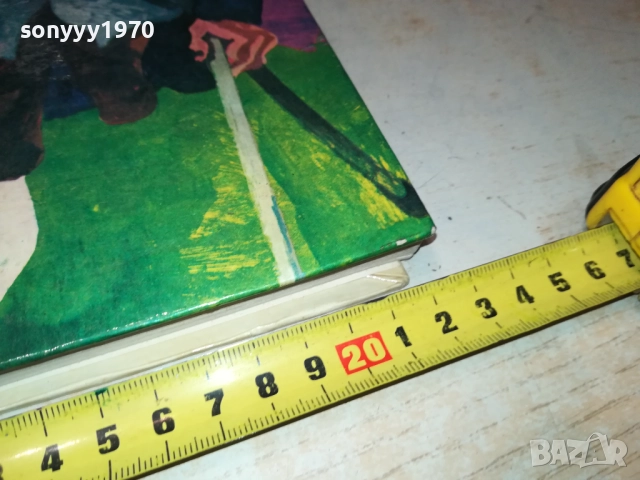 ОСТРОВЪТ НА СЪКРОВИЩАТА 0211250836, снимка 4 - Художествена литература - 52260912