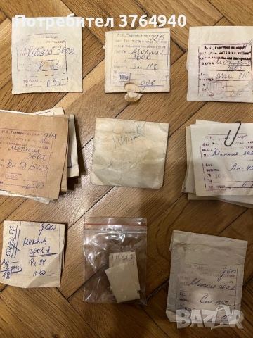 Части за часовник молния, снимка 2 - Антикварни и старинни предмети - 53726593