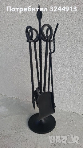 Прибори за камина пет части 