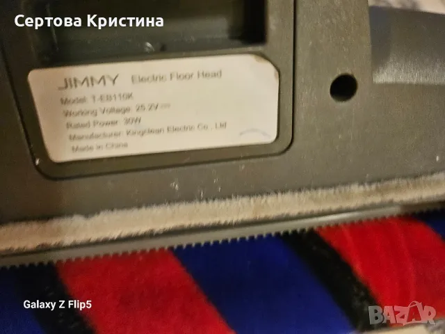 Работеща прахосмукачка JIMMY T EB110J БЕЗ ЗАРЯДНО!, снимка 6 - Прахосмукачки - 47840483