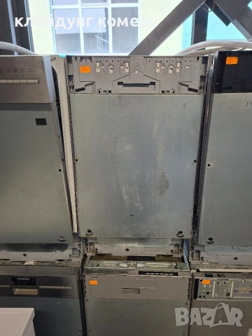 Съдомиялна за пълно вграждане BOSCH SUPER SILENCE шир.45см. 9комплекта А+++