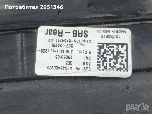 1645400272 Табло бушони Mercedes Мерцедес, снимка 2 - Части - 53913659