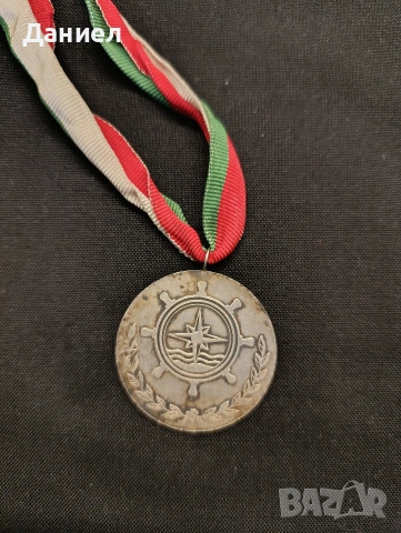 Соц медал 
