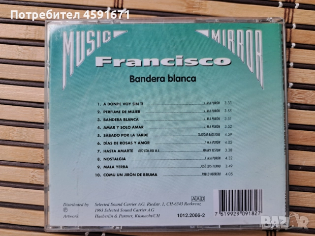 Francisco  – Bandera Blanca, снимка 3 - CD дискове - 52025629