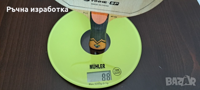 yinhe m102 mars дърво за тенис на маса хилка гуми с кутия plc, снимка 15 - Тенис - 52153776