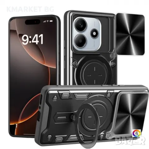 Xiaomi Redmi Note 14 5G Удароустойчив CD Texture Sliding/ Camshield Magnetic Holder Калъф и Протекто, снимка 1 - Калъфи, кейсове - 48990945