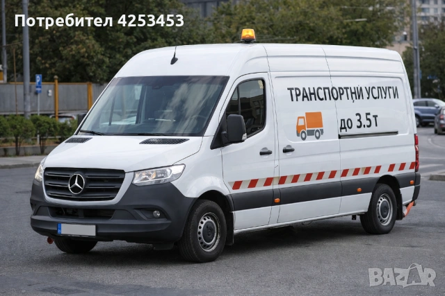 Хамалски услуги + транспорт – Пловдив и региона