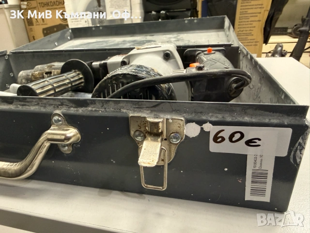 Къртач Daewoo DADH 1050, снимка 4 - Други инструменти - 53665446