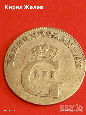 Сребърна монета 1/12 риксдалер 1778г. Швеция Густав трети за КОЛЕКЦИЯ 53051, снимка 7 - Нумизматика и бонистика - 53149594