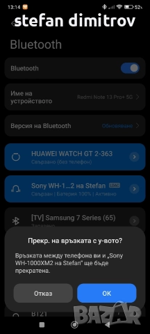 Sony WH-1000XM2 , снимка 8 - Bluetooth слушалки - 52903983