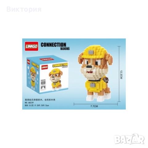 Лего различни модели герои Paw Patrol, снимка 2 - Образователни игри - 45514925