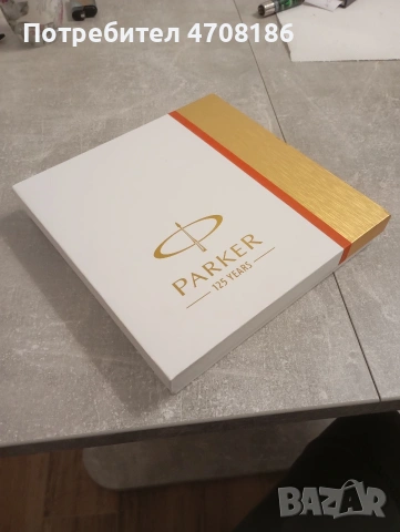 Писалка и тефтер А5 Паркър