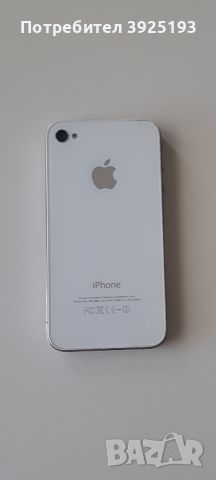 Iphone 4 иска да се свърже със Itunes , снимка 1 - Apple iPhone - 46808213