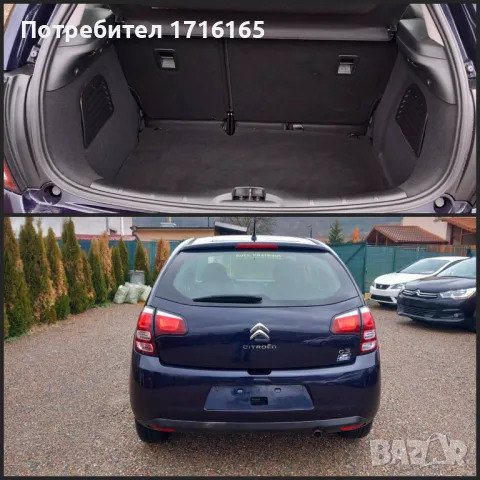 CITROEN C3 2017 FLASH-68HP, снимка 4 - Автомобили и джипове - 48970508