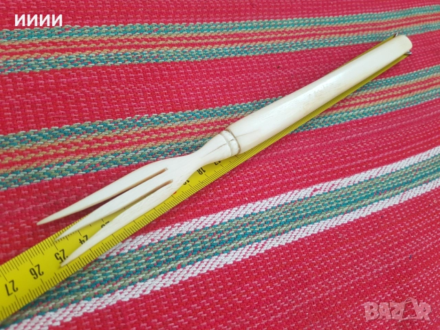 Вилица слонова кост , снимка 2 - Антикварни и старинни предмети - 52845941